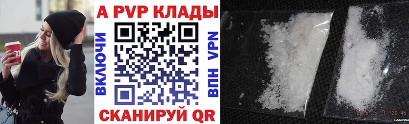 Где купить Цивильск Каннабис  Мефедрон  ГАШ 