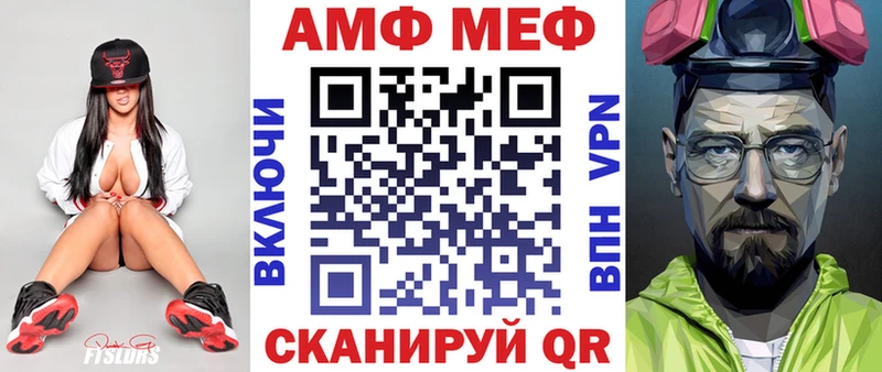 АМФЕТАМИН VHQ  MEGA рабочий сайт  Цивильск 