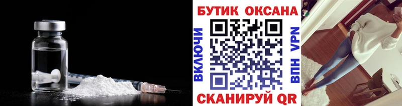 mega   Цивильск  БУТИРАТ бутик  купить наркотик 