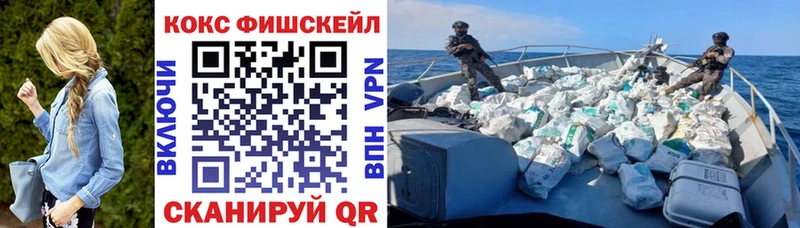 Кокаин 99% Цивильск
