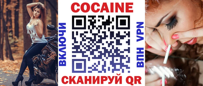 Кокаин Боливия  как найти наркотики  Цивильск 