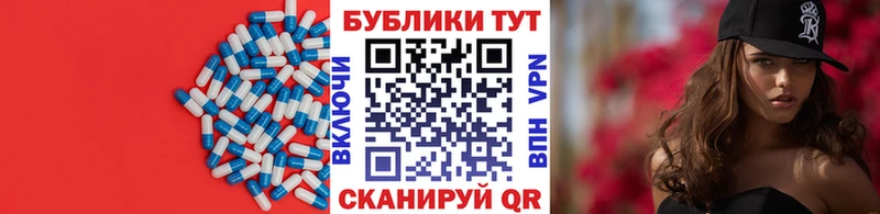 Ecstasy таблы  Цивильск 