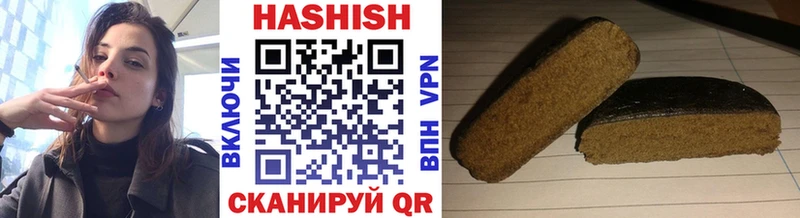 купить   Цивильск  ГАШ гашик 
