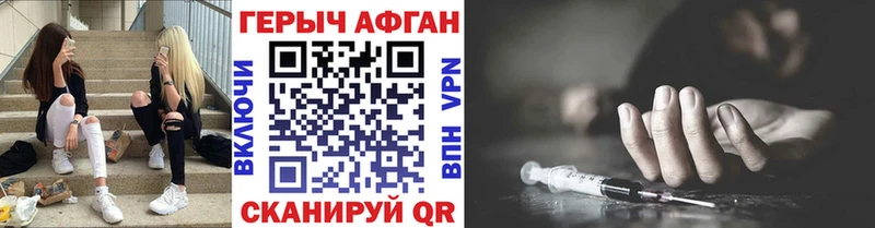 цена наркотик  Цивильск  Героин хмурый 