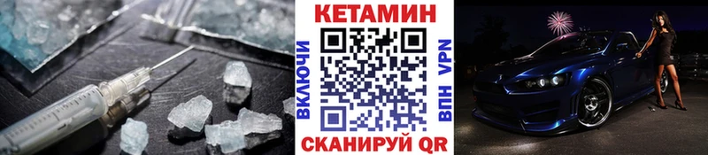площадка Telegram  Цивильск  Кетамин VHQ 