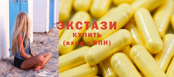 прущий лед Магадан