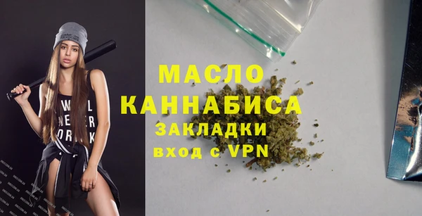 сатива Майский