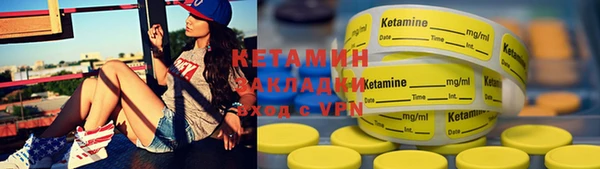 хмурый Магас