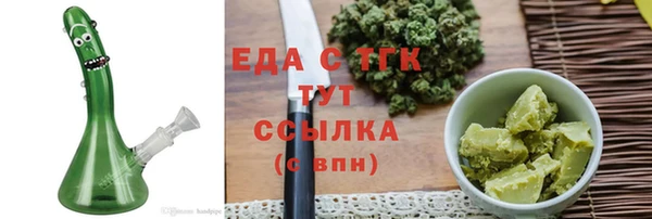 сатива Майский