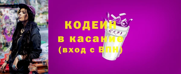 прущий лед Магадан