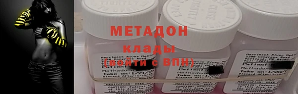 хмурый Магас