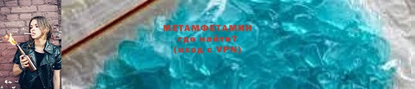прущий лед Магадан