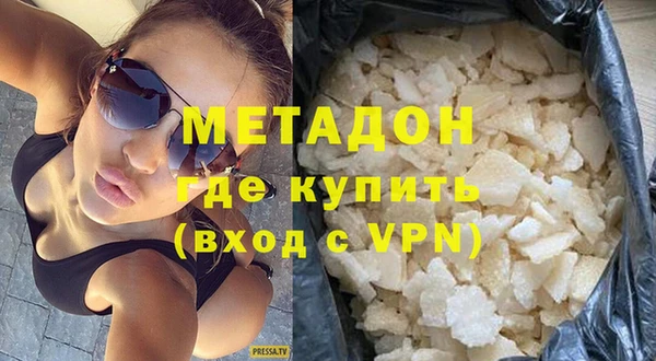 ECSTASY Балашиха