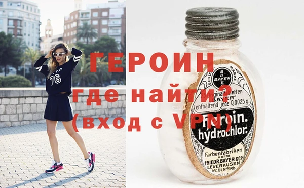хмурый Магас