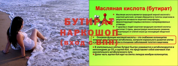 сатива Майский