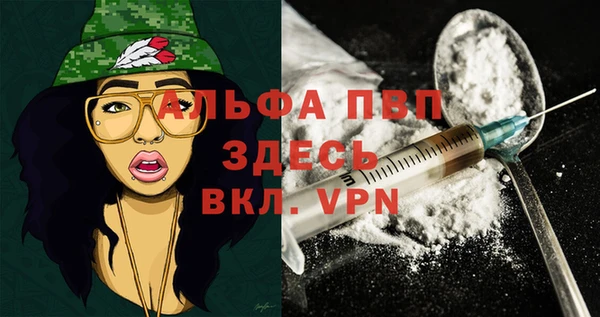 сатива Майский