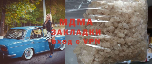 прущий лед Магадан