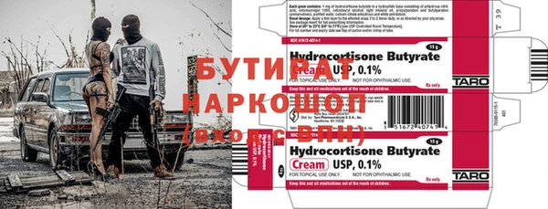 хмурый Магас