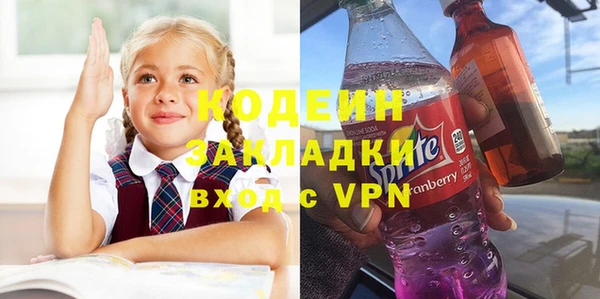 прущий лед Магадан