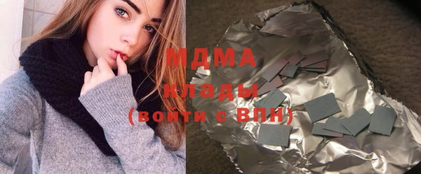 хмурый Магас