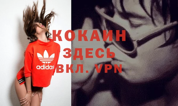 прущий лед Магадан