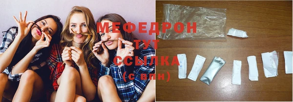 хмурый Магас