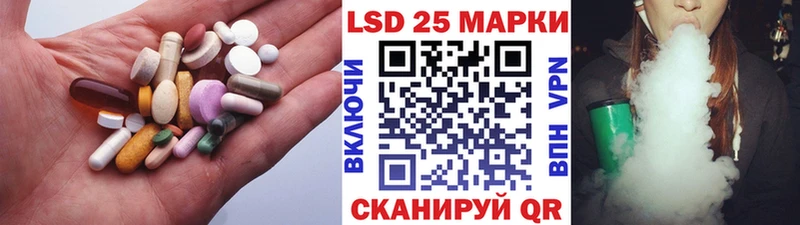 MEGA ссылки  дарнет шоп  Цивильск  LSD-25 экстази ecstasy 