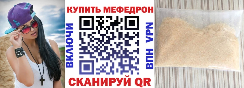 Меф кристаллы  блэк спрут ONION  Цивильск 
