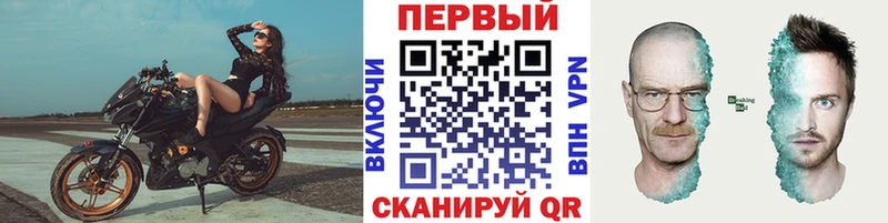 Первитин кристалл  продажа наркотиков  Цивильск 