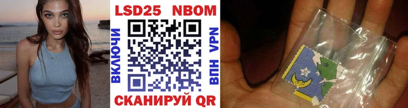 Марки N-bome 1500мкг Цивильск