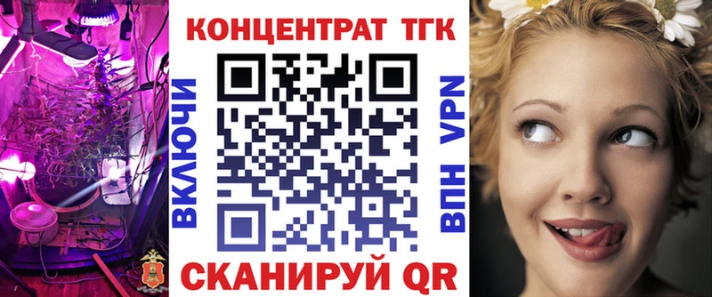 ТГК жижа  Цивильск 